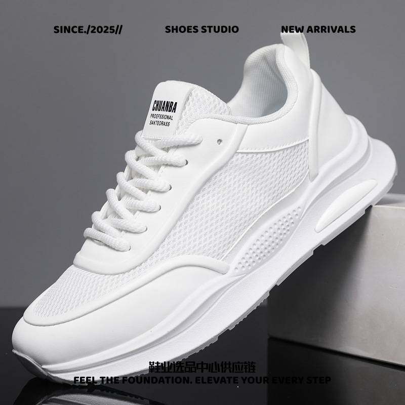 双莎鞋业运动鞋男新款夏透气软底老爹鞋男休闲网面鞋软底百搭鞋子,流行男鞋,时尚休闲鞋,淘宝优惠券,粉丝福利购,淘宝优惠卷
