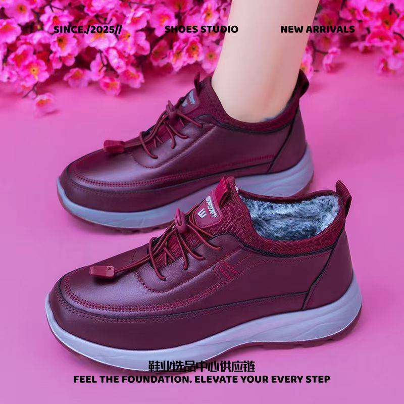 台州市恒宾鞋业有限公司冬季加厚棉鞋女高帮中老年人加绒妈妈雪地,女鞋,健步鞋,淘宝优惠券,粉丝福利购,淘宝优惠卷