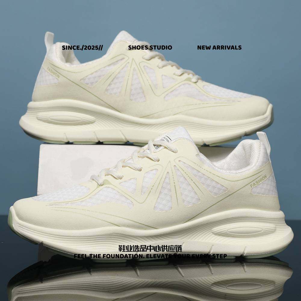 惠州市嘉星旺鞋业男女休闲鞋新款时尚潮搭鞋青少年户外轻便透气舒,流行男鞋,时尚休闲鞋,淘宝优惠券,粉丝福利购,淘宝优惠卷