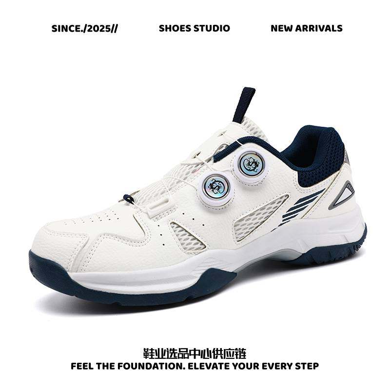 福建芋圆鞋业秋季旋转扣乒乓球鞋男款透气减震耐磨羽球鞋休闲训练,运动鞋new,羽毛球鞋,淘宝优惠券,粉丝福利购,淘宝优惠卷