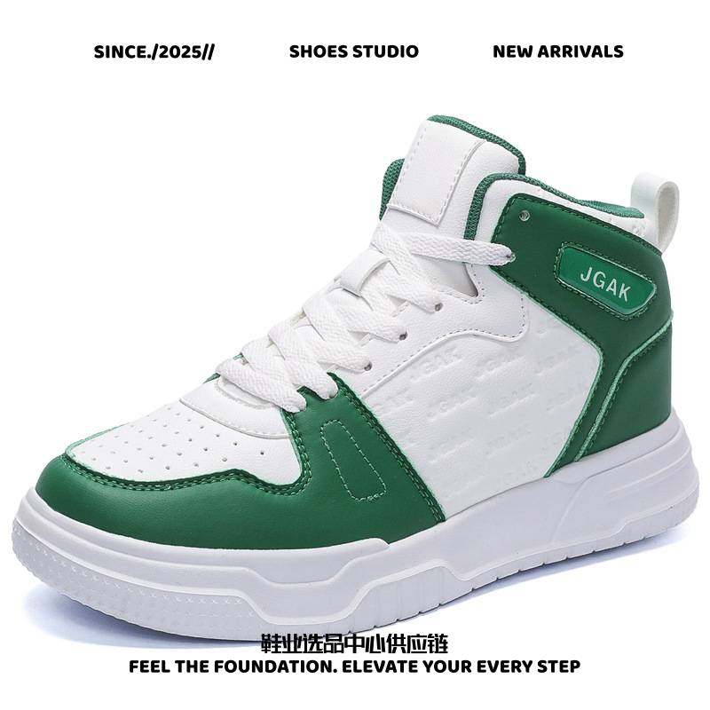 鼎至鞋业男鞋新款大码板鞋码面包鞋男休闲轻便减震休闲高帮男鞋,流行男鞋,高帮鞋,淘宝优惠券,粉丝福利购,淘宝优惠卷