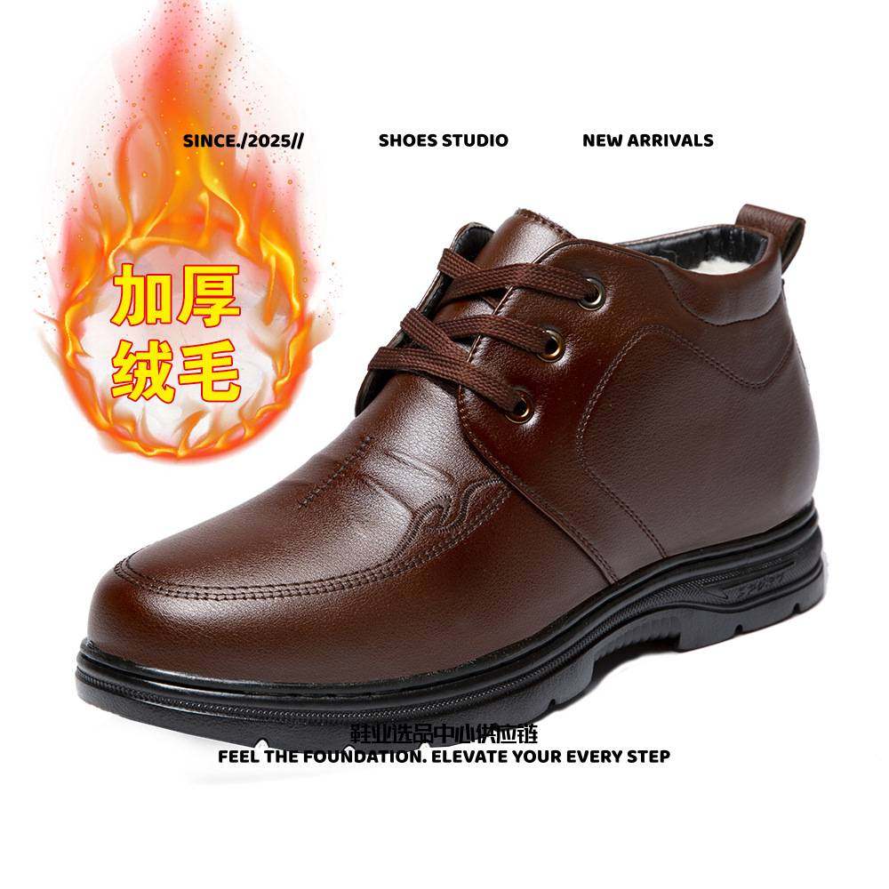 福建晋江源头工厂鞋直发秋冬新款加绒加厚休闲百搭防寒保暖冷粘雪,流行男鞋,高帮鞋,淘宝优惠券,粉丝福利购,淘宝优惠卷