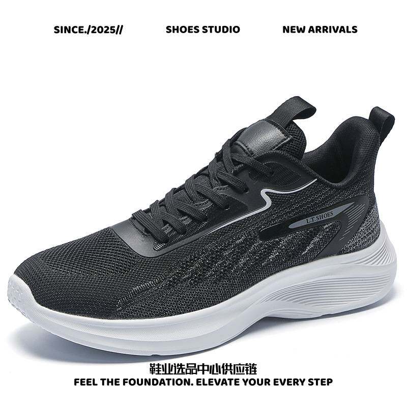 台州市恒宾鞋业春秋男士大码跑步运动鞋男回弹健身超轻减震休闲鞋