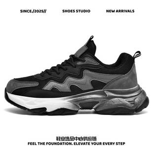福建裕元鞋业女鞋秋冬大码老爹鞋轻便减震运动鞋男士健身旅游跑步