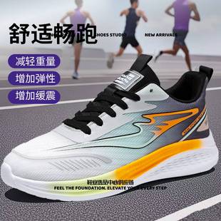 福建裕元鞋业女鞋新款夏季侣款透气网鞋运动鞋超轻百搭户外碳板跑