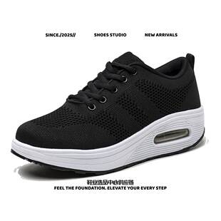 台州尚丝鞋业女士韩版摇摇鞋厚底气垫鞋春季时尚休闲跳舞鞋全黑运