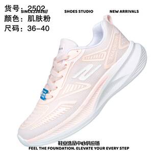 宝成鞋业斯卡奇男鞋春季新款网面运动鞋休闲青少年学生防滑跑步鞋