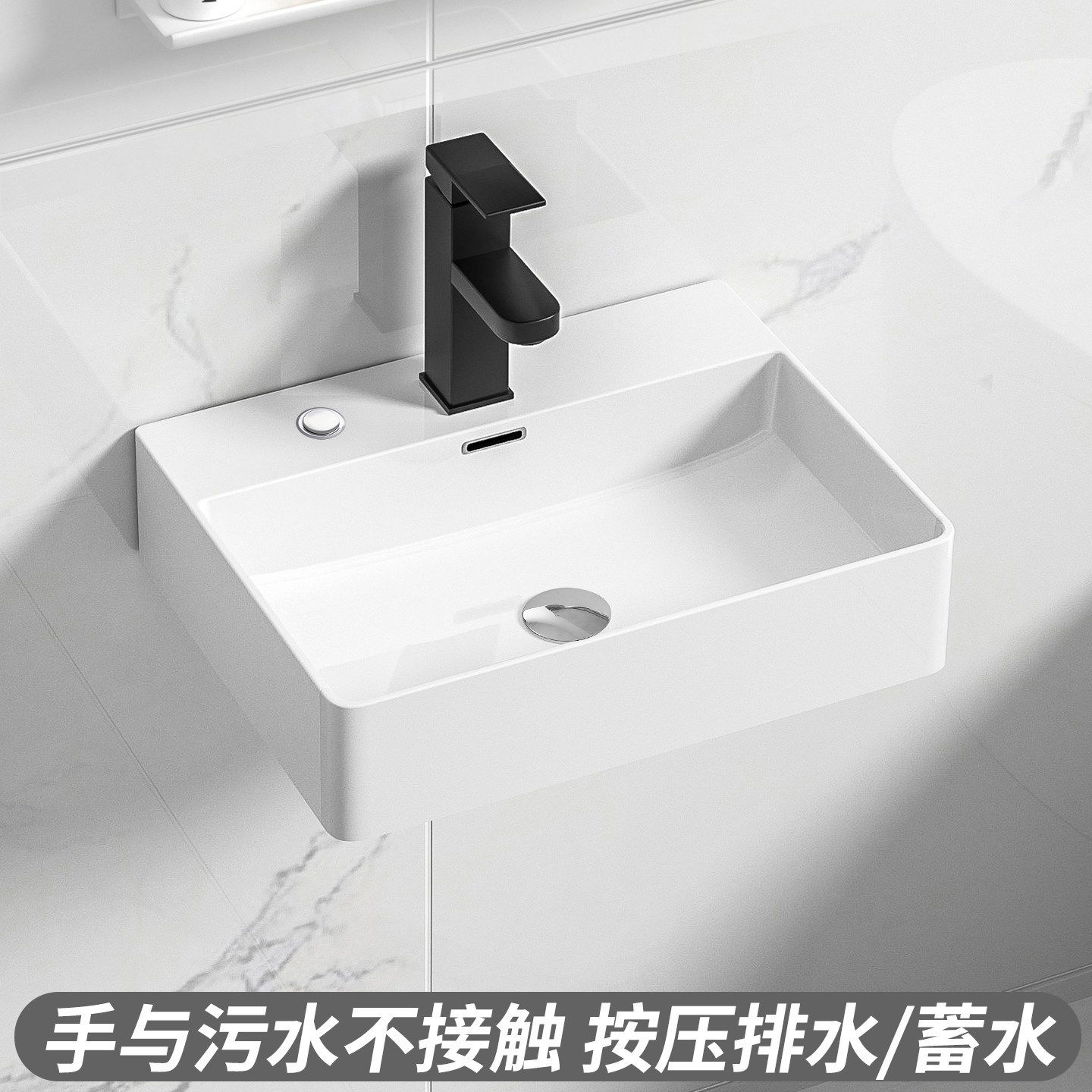 按压式排水洗手池洗漱盆挂盆陶瓷小号洗面盆水盆水池洗脸盆台盆