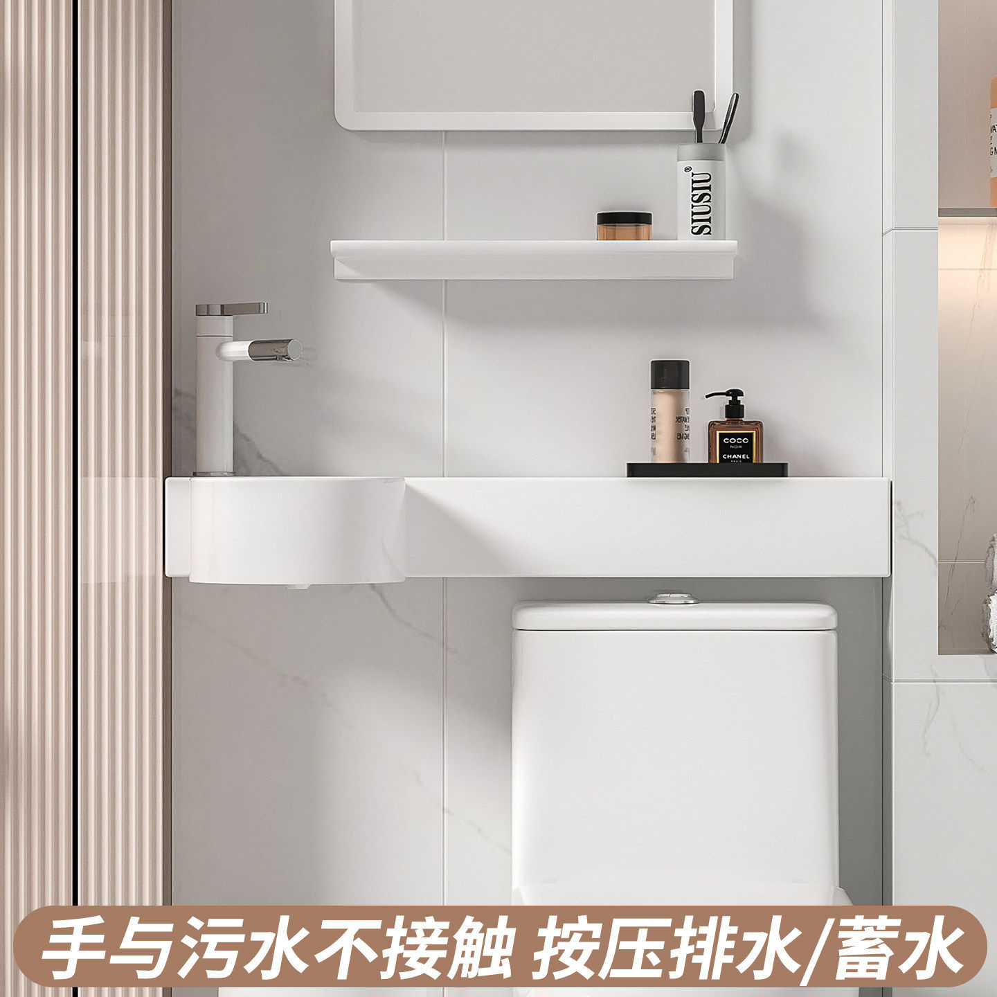按压式排水马桶上洗手池洗漱盆挂盆窄陶瓷小号p型一体式面盆水盆