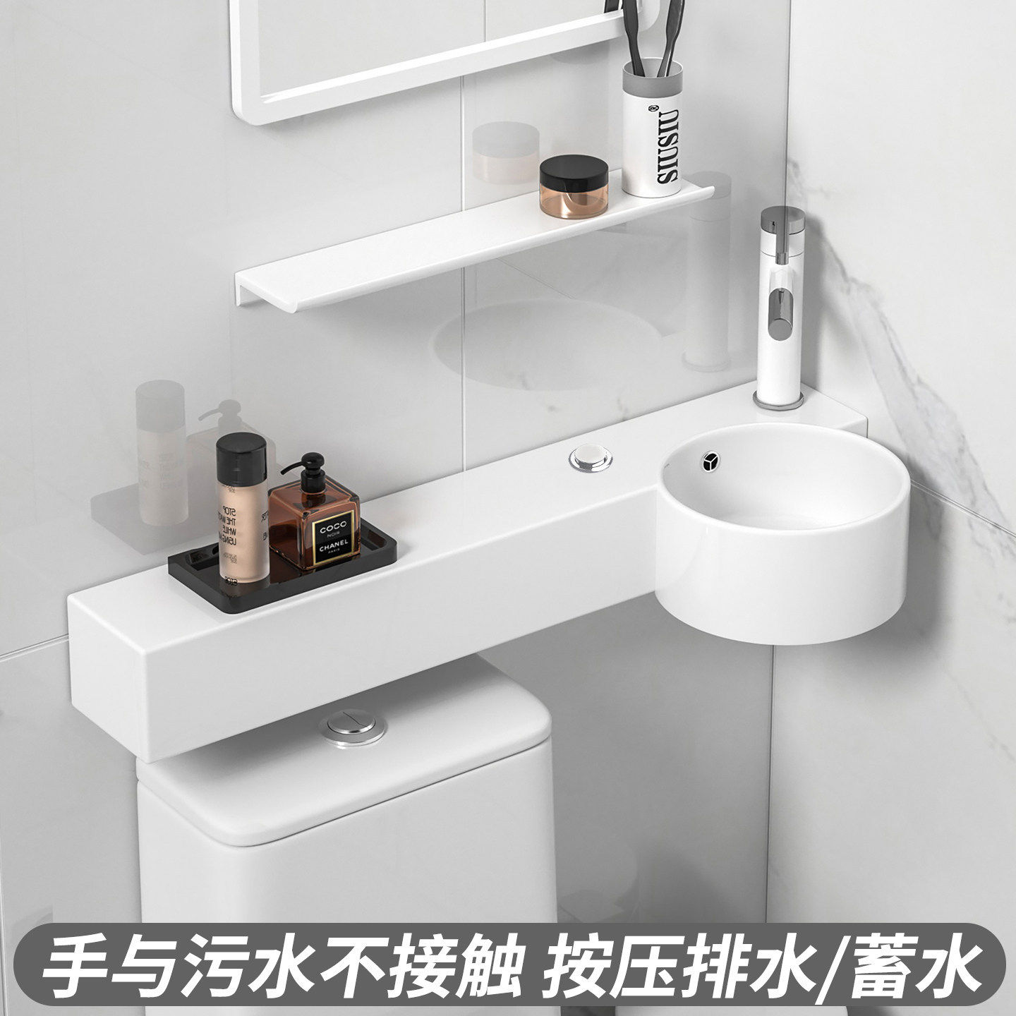 按压式排水马桶上洗手池洗漱盆挂墙式陶瓷小号。型一体洗面盆水盆
