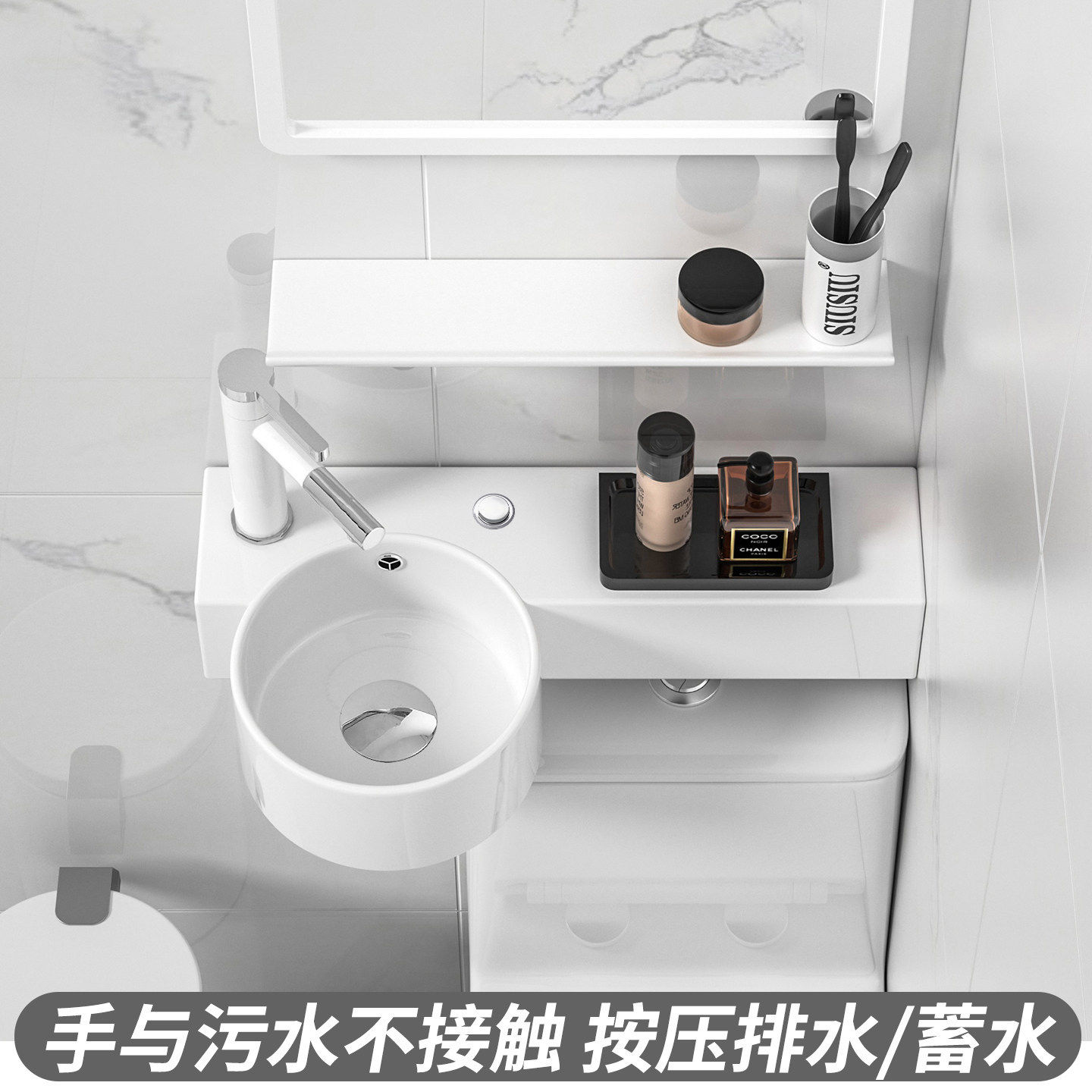 按压式排水马桶上洗手池p型挂盆洗漱盆挂墙式陶瓷小号洗面盆水盆