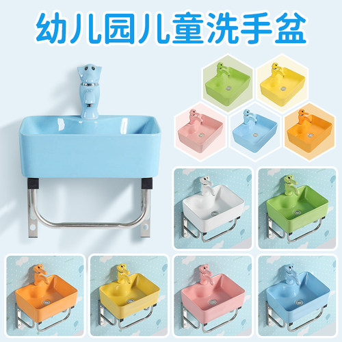 幼儿园洗手盆洗脸盆儿童陶瓷