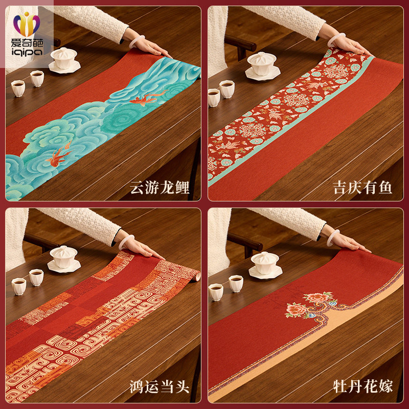 爱奇葩 原创红色桌旗防水茶席垫子复古喜庆茶台桌布长条茶桌垫布,居家布艺,桌旗,淘宝优惠券,粉丝福利购,淘宝优惠卷