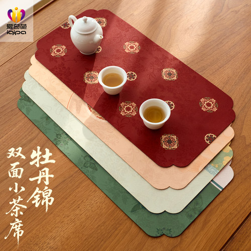爱奇葩iqipa 新中式禅意干泡小茶席茶垫茶桌垫布仿香云纱防水桌垫