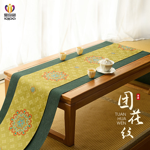 团花纹新中式禅意桌旗茶席轻奢高端茶桌垫布双层茶垫防水茶旗桌布