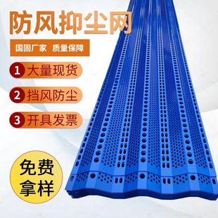 煤厂防风抑尘网独立挡风墙金属冲孔网防风网工地户外防尘网加厚