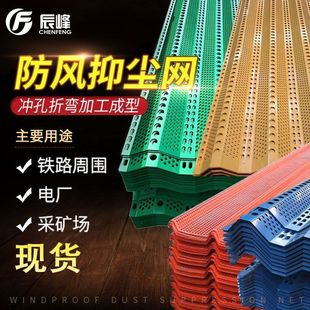 防风抑尘网煤场石料场防尘网抑尘墙特厚耐用沙料场码头厂家直销