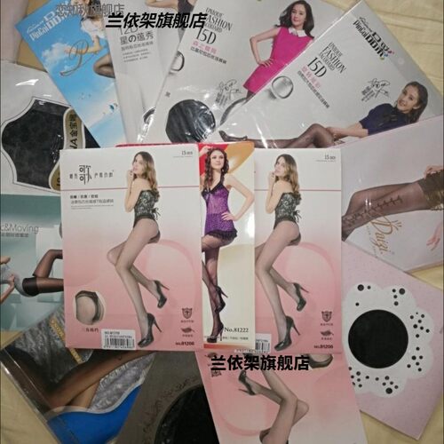 【10条】捡漏丝袜包芯丝过膝袜天鹅绒踩脚九分连裤袜女袜包邮杂款
