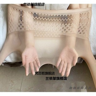 大码 袜 高弹夏超薄隐形无缝360度苹果臀全透明哑光防勾天鹅绒连裤