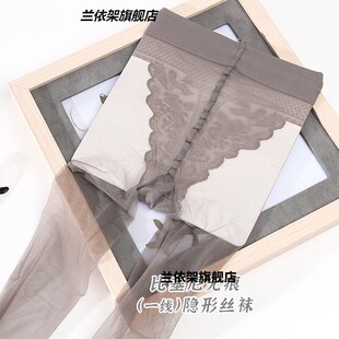 4双天姿比基尼无痕夏季超薄女丝袜隐形6D蝴蝶档全透明肉色连裤袜