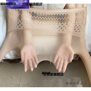 大码 袜 高弹夏超薄隐形无缝360度苹果臀全透明哑光防勾天鹅绒连裤