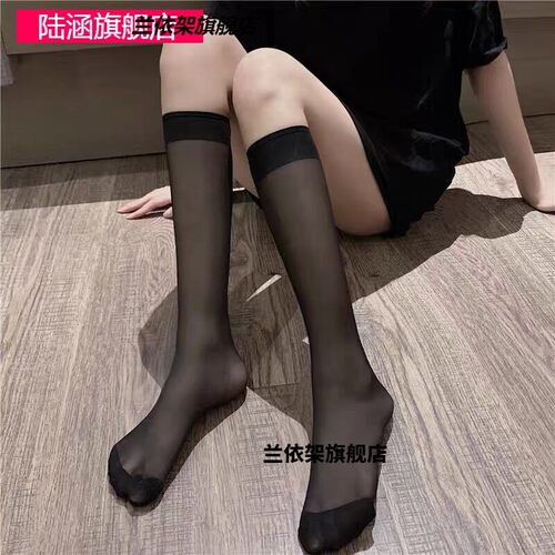 透明小腿袜白色袜子女jk夏天薄款中筒夏季长筒ins潮半筒丝袜日系