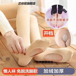 春秋懒人免脱连裤袜脚底挖洞加绒加厚开档假透肉加肥特大码打底裤