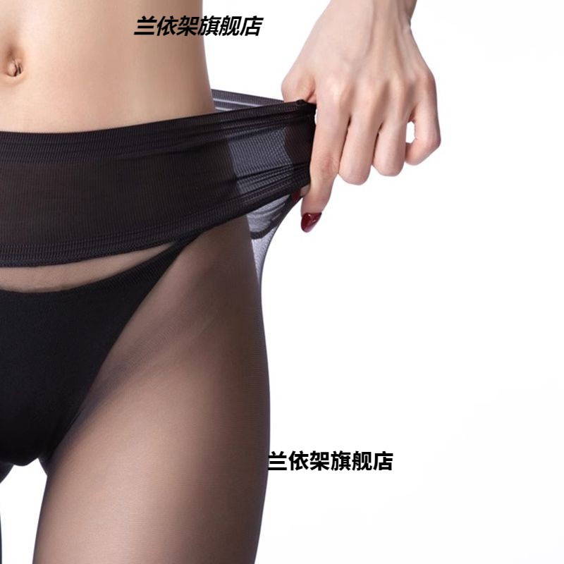 超薄无缝裆丝袜女腰口网纱半透明性感高透黑丝纯欲美腿无痕连裤袜
