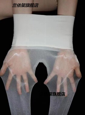 无痕隐形5D超薄油亮裤袜夏丝滑亮光无缝带脚型SK8873极光袜