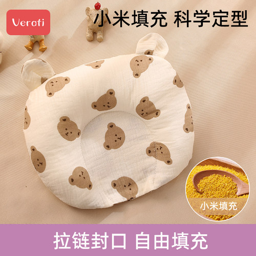 纯小米填充婴儿定型枕