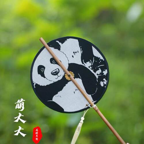 便携短腰扇 可卷可折叠  可爱 大熊猫 夏日通勤腰扇 「萌大大」