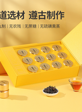 博世康小罐黄精茶黄色礼盒装10g*12罐