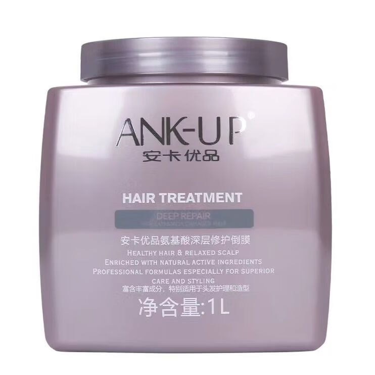 安卡优品（ANK-UP）发膜氨基酸深层修护倒膜烫染头发护理干枯毛躁图片