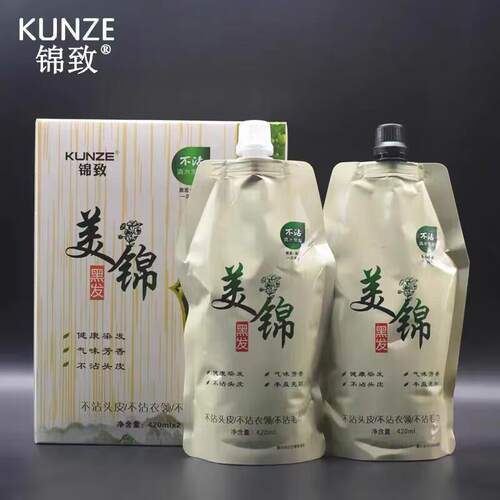 锦致染发膏自然黑锦致植物染发膏锦致染发膏不沾头皮盖白发无刺激