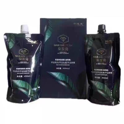 彩运来染发膏钻石黑油染发剂盖白不沾头皮自然黑理发店官方正品