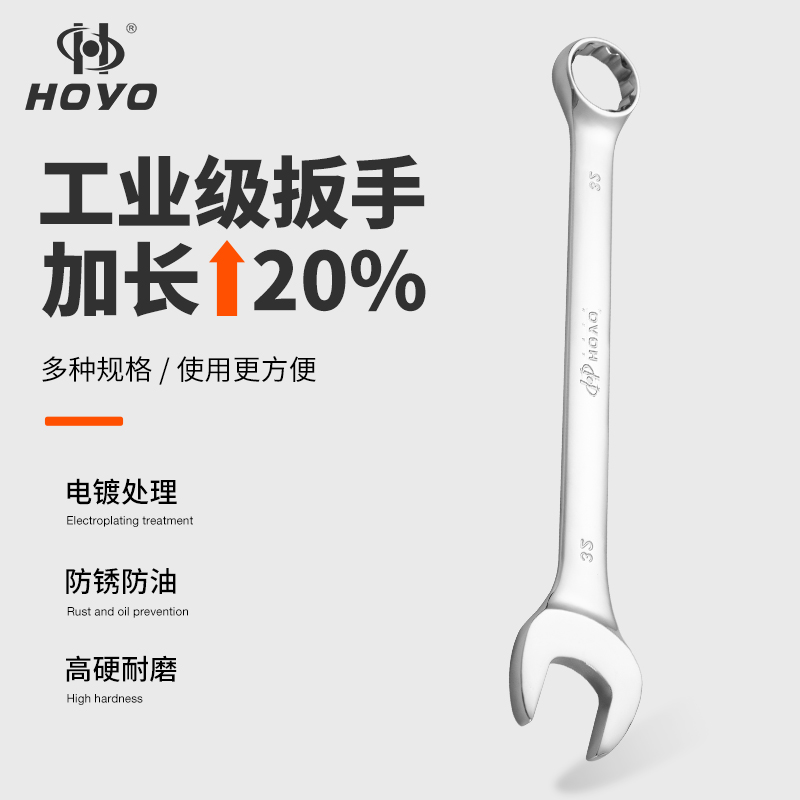 铬钒钢材质，镜面抛光用坏换新