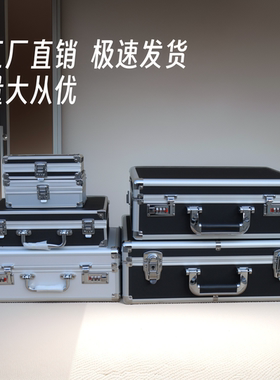 家用网红收纳礼品盒衣服手提密码箱挂车铝工具储物子特大号文件
