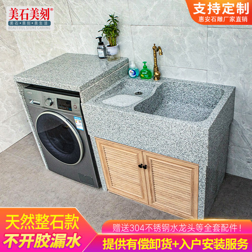 盆、台一体成型式台盆