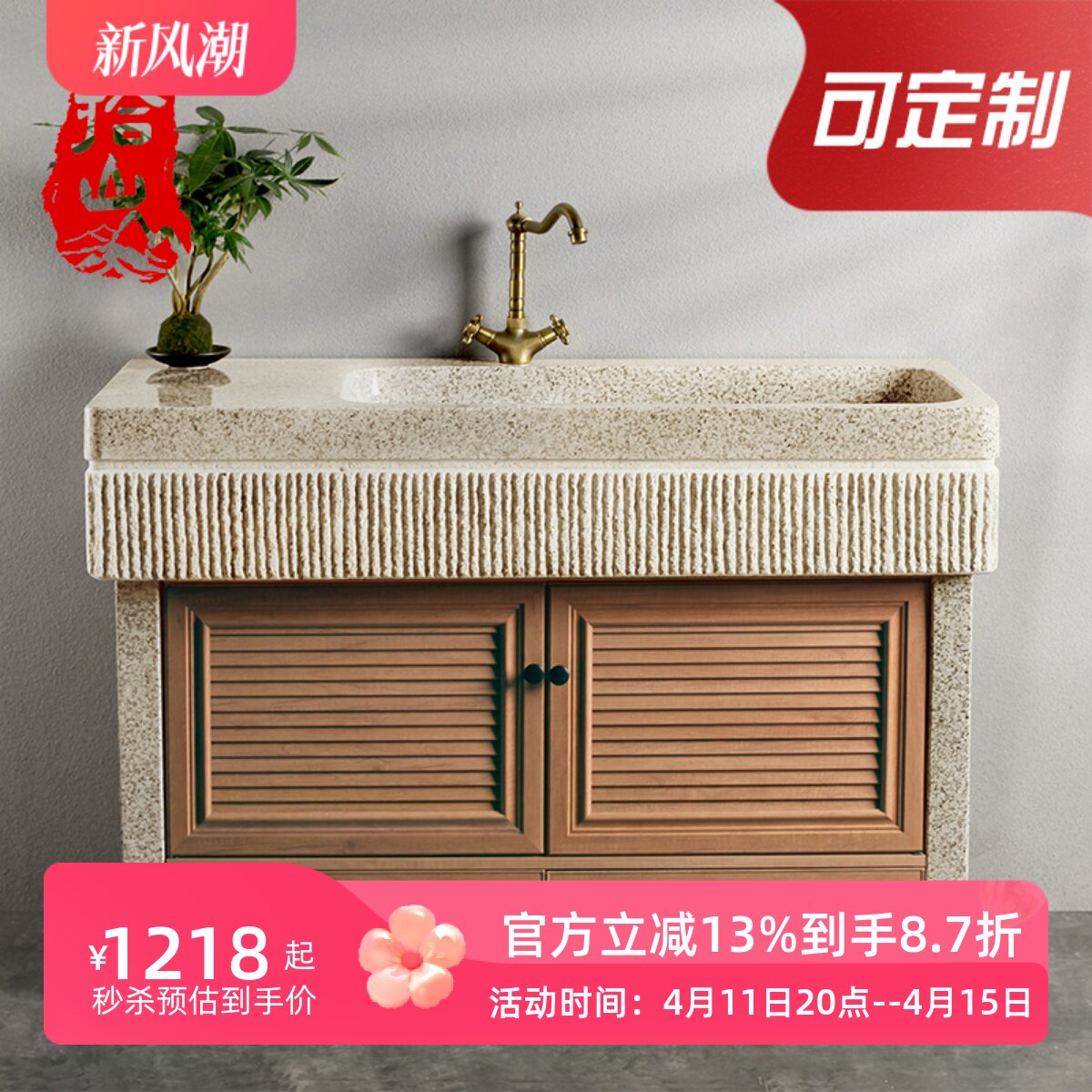 拾山 石头洗衣池 户外庭院带搓衣板大理石洗衣盆 家用阳台洗衣台