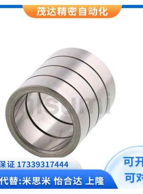 代替米思米 SGBL8-10 SGBL8-13 SGBL8-16 SGBL8-20 卸料板导套