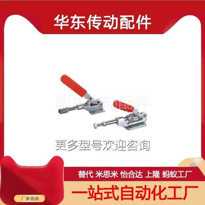 快速夹钳 怡合达型 WDC31501 WDC36003M WDC36010M WDC36020M