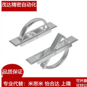 代替怡合达 XAC21 XAC22 XAC23 旋转型拉手 标准型 内装型