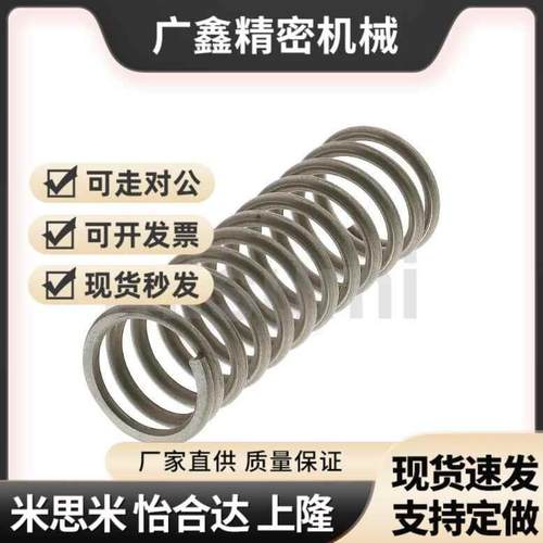 圆线螺旋弹簧UL16-15/20/25/30/35/40/50/60/70/80/UL20-20-LKC