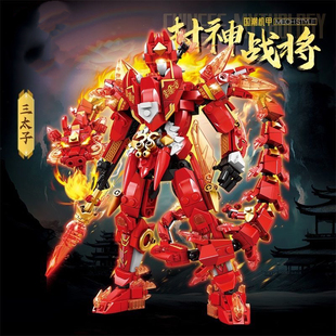 2025新款积木哪吒2敖丙机甲机器人男孩子拼装玩具生日礼物6岁12岁