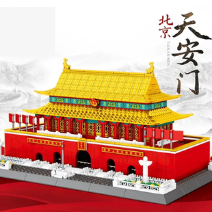 小颗粒积木北京天安门建筑系列高难度益智拼装 玩具六一儿童节礼物