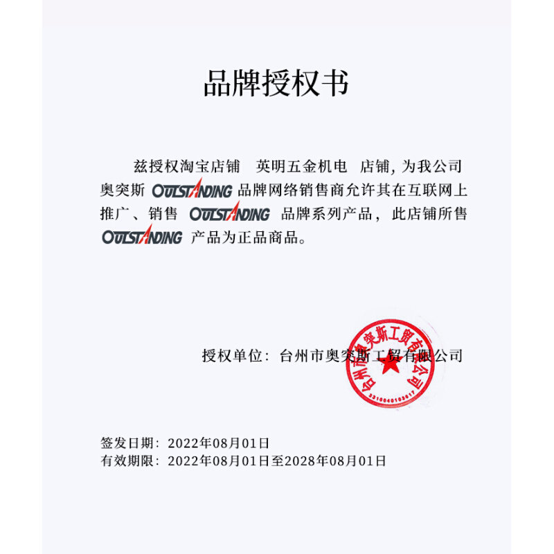 5. OTUS OIL-FREE SILENT AIR COMPRESSOR HEAD: 50W 750W 100WNJH PUMP 1. ORIGINAL AIR PUMP HEAD COPPER WIRE