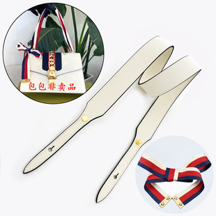 适用古驰sylvie 宽肩带配件gucci塞尔维亚手提包带替换单肩斜跨