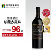 里什珍藏赤霞珠干红葡萄酒2018年份 南非原瓶进口红酒