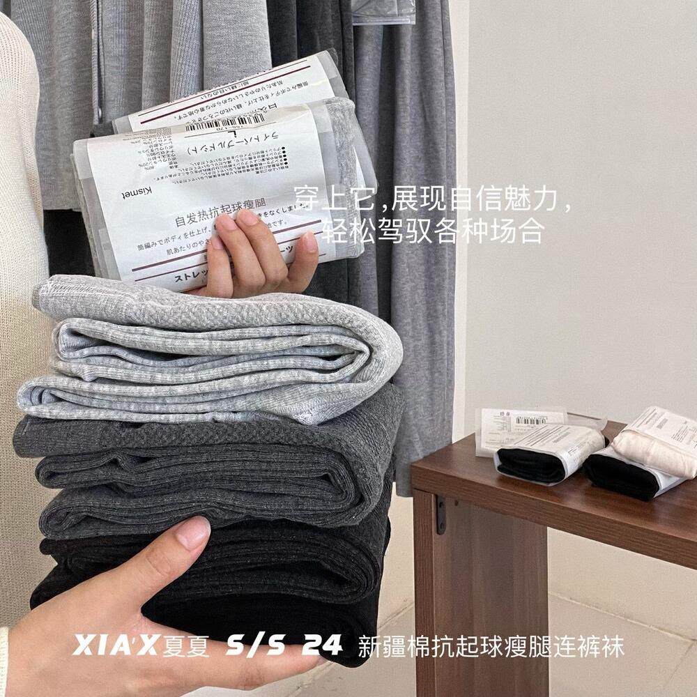 日系瘦腿袜加厚加绒秋冬外穿压力袜裤袜显瘦连裤袜打底裤袜休闲女