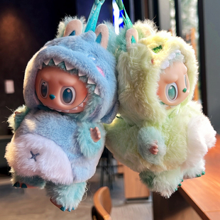 labubu娃衣一二代站姿三代盲盒连体衣挂件鲨鱼恐龙头套换装